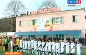 Во Владикавказе прошел турнир по футболу среди детских команд