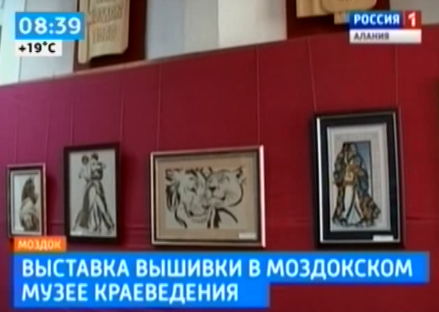 Выставка вышивки прошла в Моздокском музее краеведения