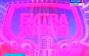 Сывæллæтты сфæлдыстады республикон галуаны уыд зарæггæнджыты къордты республикон ерысты финал