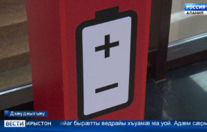 Дзæуджыхъæуы базарадон центрты сæвæрдтой сæрмагонд урнæтæ