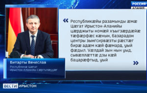 Фыдбылыз Кемеровойы