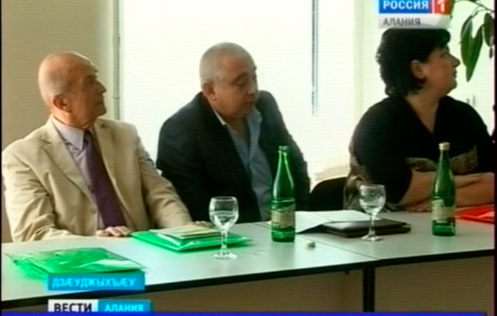 Дзæуджыхъæуы 1-æм поликникæйы арæзт æрцыд наукон-практикон конференции «Медицинон реабилитацийы æмæ рефлескотерапийы актуалон фарстатæ»