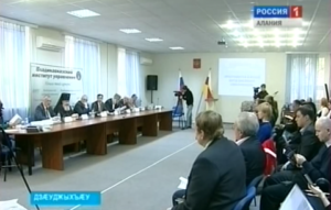 Дзæуджыхъæуы уыд, дины фарстатимæ æмæ традицион удварнимæ баст, æппæтадæмон практикон конференции