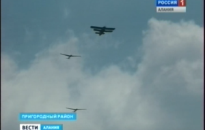 В Северной Осетии отметили день военно-воздушных сил Российской Федерации.
