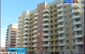 В военном городке «Весна» для офицеров владикавказского гарнизона возведен современный жилой комплекс
