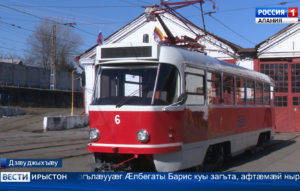 Дзæуджыхъæуы, рацарæзты фæстæ, презентаци скодтой иуæндæсæм трамвайæн