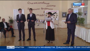 Национ наукон библиотекæйы арæзт æрцыд поэт-фронтовик Чехойты Сæрæбийы чиныг «Цæр»-ы презентаци