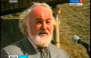 Ацы бонты Уататы Бимболаты райгуырдыл сæххæст 75 азы