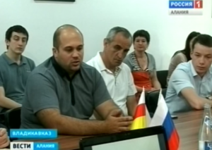 В Северной Осетии обсудили меры государственной поддержки малого и среднего бизнеса