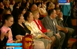 Дзæуджыхъæуы Центрон парчы байгом сæрдыгон кæсæн зал