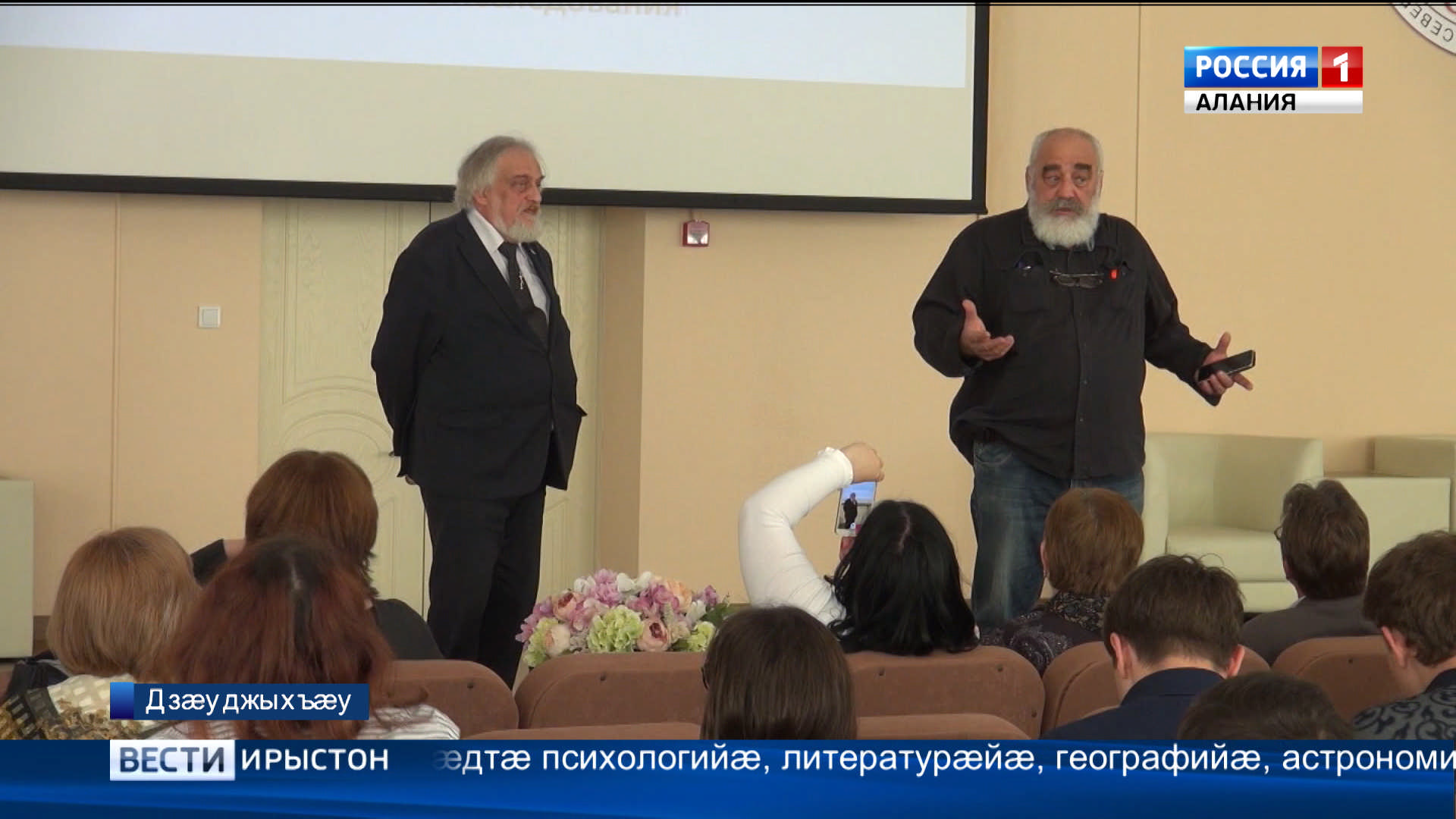 Цæгат Ирыстоны райдыдта рухстауæн проект «Лекториум»