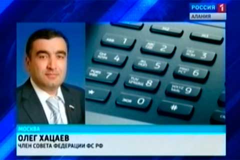 На строительство детских садов Северная Осетия получит более 390 миллионов рублей