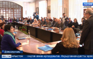 Цæгат Ирыстоны абон бæрæг кæнынц Уæрæсейы наукæйы бон