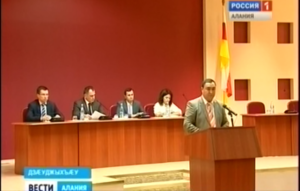 Абон Дзæуджыхъæуы минæвæртты сконды æмбырды йæ хæстæй уæгъдгонд æрцыд горæты администрацийы сæргълæууæг Дзантиаты Сергей