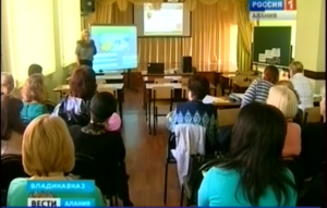 Во Владикавказе проходит региональный этап конкурса «Учитель здоровья России»
