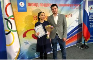 Сергей Козырев и Ирэна Хубулова получили награды Фонда поддержки олимпийцев России