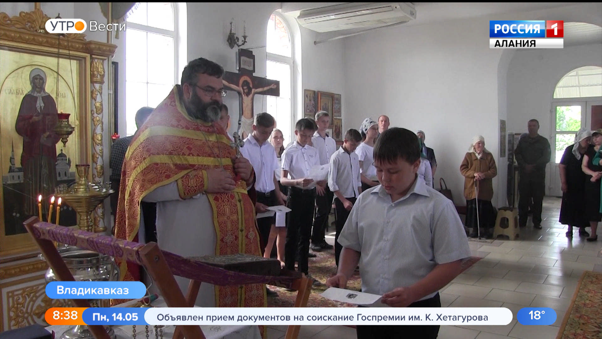 ГТРК «Алания» | Моздоку присвоено звание «Города трудовой доблести и славы»