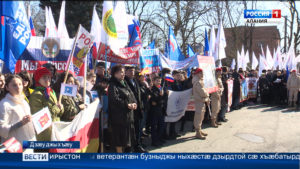 Дзæуджыхъæуы арæзт æрцыди, Сталинграды бынмæ немыцаг фашистты куы ныппырх кодтой, уый 75 азы кадæн митинг-концерт