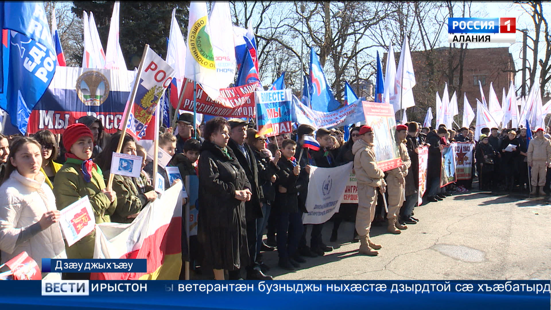 Дзæуджыхъæуы арæзт æрцыди, Сталинграды бынмæ немыцаг фашистты куы ныппырх кодтой, уый 75 азы кадæн митинг-концерт