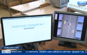 Горæты училищæты иуы фидаргонд цæуы, инвалидтæн инклюзивон профессионалон ахуырады æххуыс чи уыдзæн, ахæм программæ