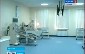 Рахизфарсы районы центрон рынт æрцыд ног гемодиализы центчындоны арæзр