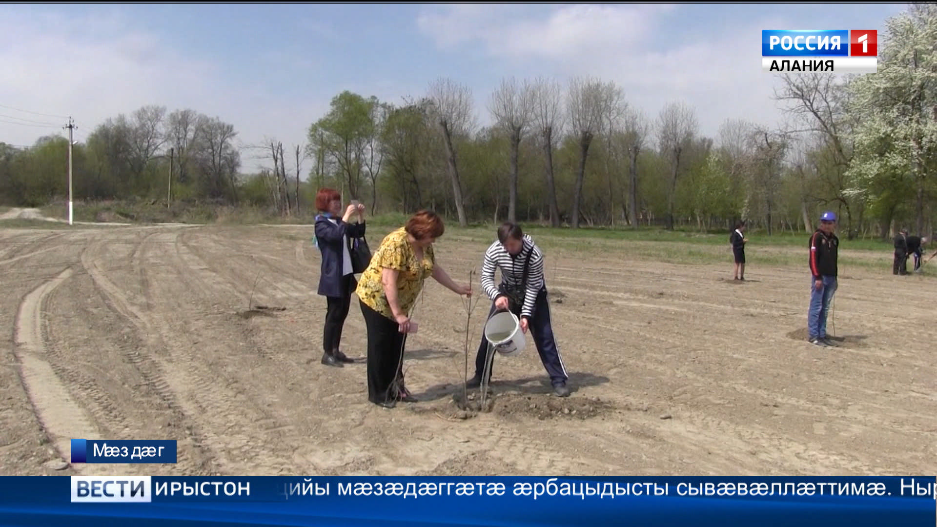 Мæздæджы районы фонд «Быть добру»-йы хайад дарддæр кæны хæлардзинады хъуыддæгты марафон