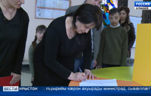 Сывæллæтты сфæлдыстады галуаны директор Сæлбиты Зитæйы фæстæмæ раздахыны тыххæй, Республикæйы сæргълæууæг Битарты Вячеславмæ курдиат бафыстой 300 адæймаджы