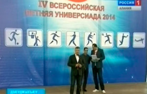 Цæгат Ирыстоны райдыдтой æппæтуæрæсеон сæрдыгон универсиадæйы республикон ерыстæ