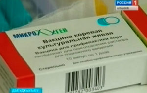 Республикæйы дзæбæхгæнæндæтты райдыдта фадынæджы ныхмæ вакцинации