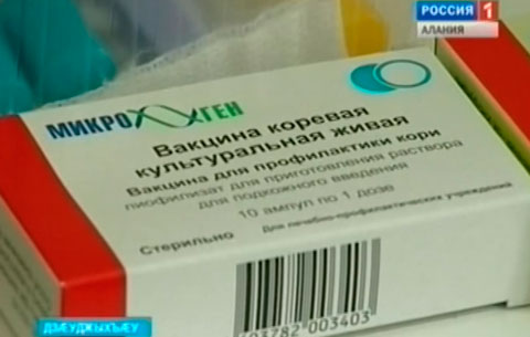 Республикæйы дзæбæхгæнæндæтты райдыдта фадынæджы ныхмæ вакцинации