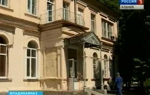 Владикавказский военный госпиталь отметил свое 205-летие