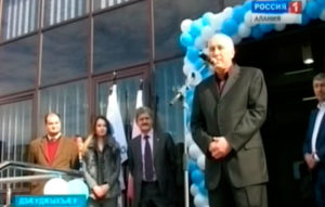 «Севкавказэнерго»-йы центр байгом Дзæуджыхъæуы Доваторы уынджы