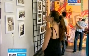 Во Владикавказе открылась фотовыставка «Особый взгляд»