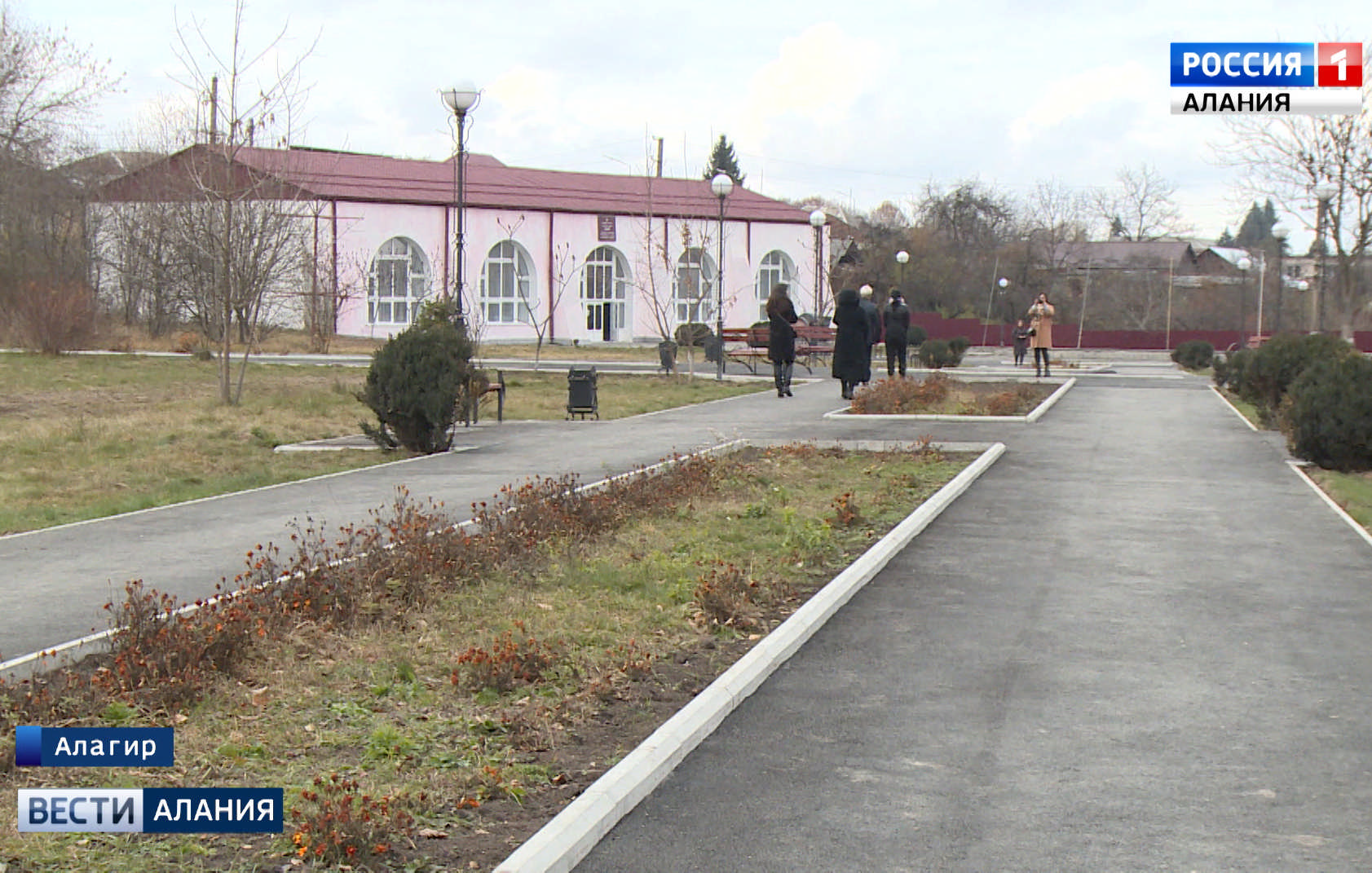 Погода в г алагир. Алагир парк. Аллея в Алагире. Погода в Алагире. В Алагире парке.