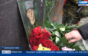 Дзæуджыхъæуы мемориалон фæйнæг байгом кодтой