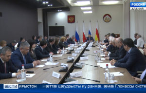 1-æм апрелæй фæстæмæ Цæгат Ирыстоны кусын райдайдзæн тагъд медицинон æххуысы иумæйаг диспетчерон службæ