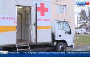 Сæрмагонд организаци райдыдта республикæйы дзæбæхгæнæндæттæ медицинон кусæнгæрзтæй ифтонг кæнын