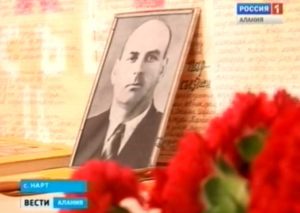 В селении Нарт прошел вечер памяти выдающегося языковеда Касполата Гаппоева