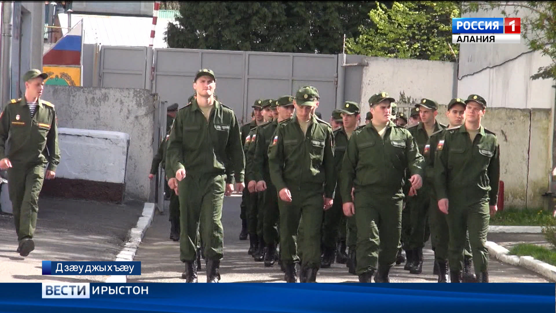 Цæгат Ирыстоны æфсæддон комиссарадæй сиддонты кадджын уавæры арвыстой службæ кæнынмæ