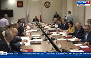 Дзæуджыхъæуы арæзт æрцыди тæрхондæтты пъырыстыфты æмæ горæты газуадзæн куыстуаты иумæйаг рейд