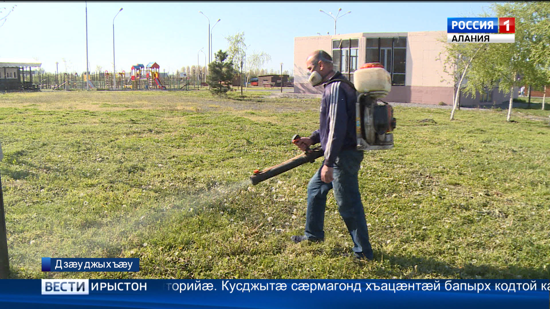 Дзæуджыхъæуы Олимпаг парчы райдыдтой сæрмагонд куыстытæ