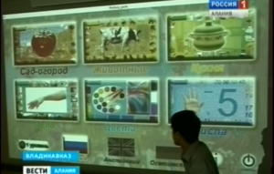 Северо-Осетинская региональная общественная организация «Ассоциация содействия науке и инновациям» разработала приложение для обучения осетинскому языку