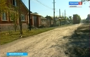 Михайловскæйы цæрджыты тыхст