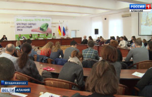 Сотрудники компании «Леруа Мерлен» провели в СОГУ День карьеры