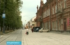 Жители Владикавказа рассказали о том, каким хотят видеть свой город