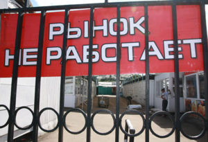 Большинство рынков Владикавказа буду закрыты 1 и 2 января