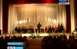 Оперæ æмæ балеты национ паддзахадон театры уыд Ирина Архиповайы номыл музыкалон фестиваль