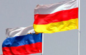 На заседании в Южной Осетии обсудят предоставление текущей финансовой помощи со стороны России