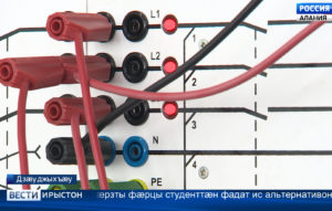 Цæгат Кавказы хæххон металлургон институты электромеханикон факультеты лаборотори электрон тых исы хуры тынтæй