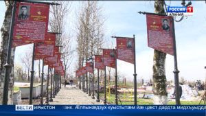 Абон кадджын уавæры байгом кæндзысты Æфсæддон-патриотон музей «Барбашовы фæз»